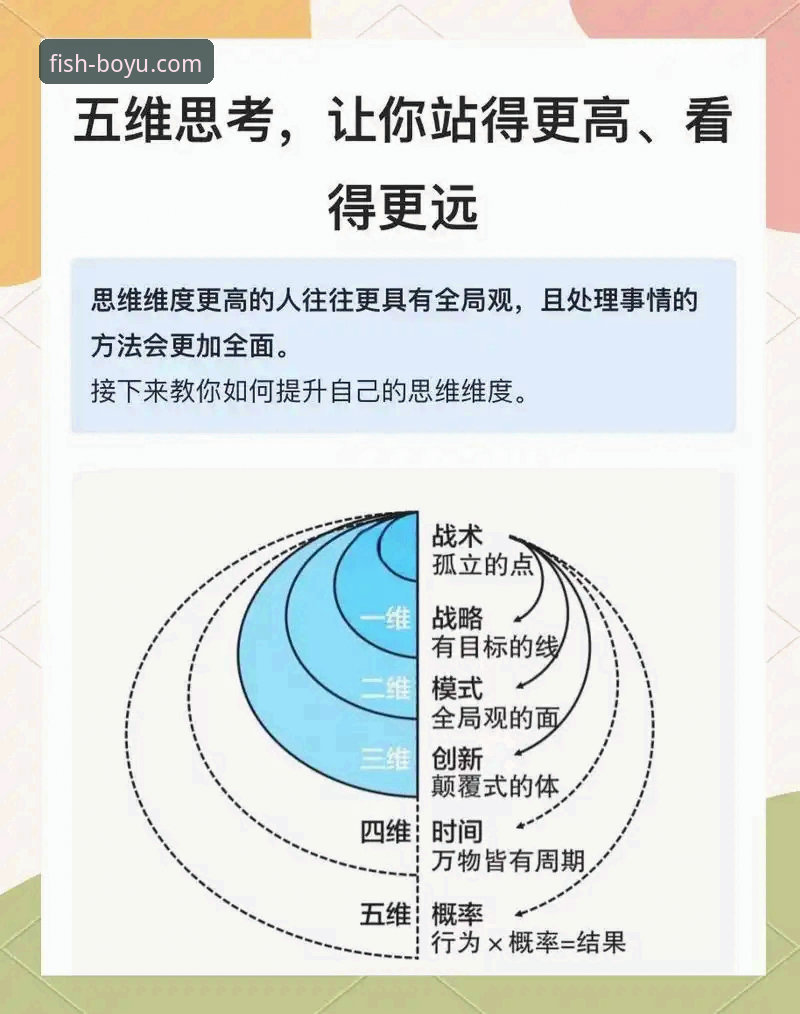 博鱼体育登录怎么下载 揭秘奥地利5-1大胜背后的战术博弈与观赛新维度