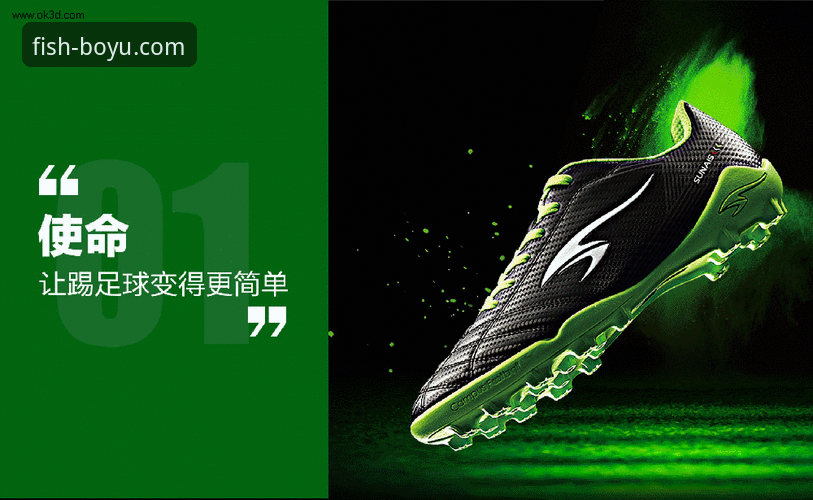 博鱼体育苹果版下载与创新体验详解