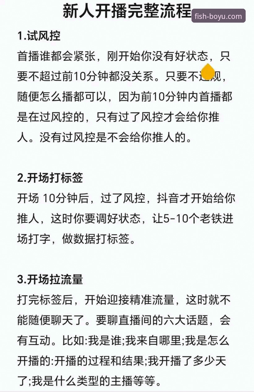 3步开启博鱼体育直播：从下载到观看的完整新手指南