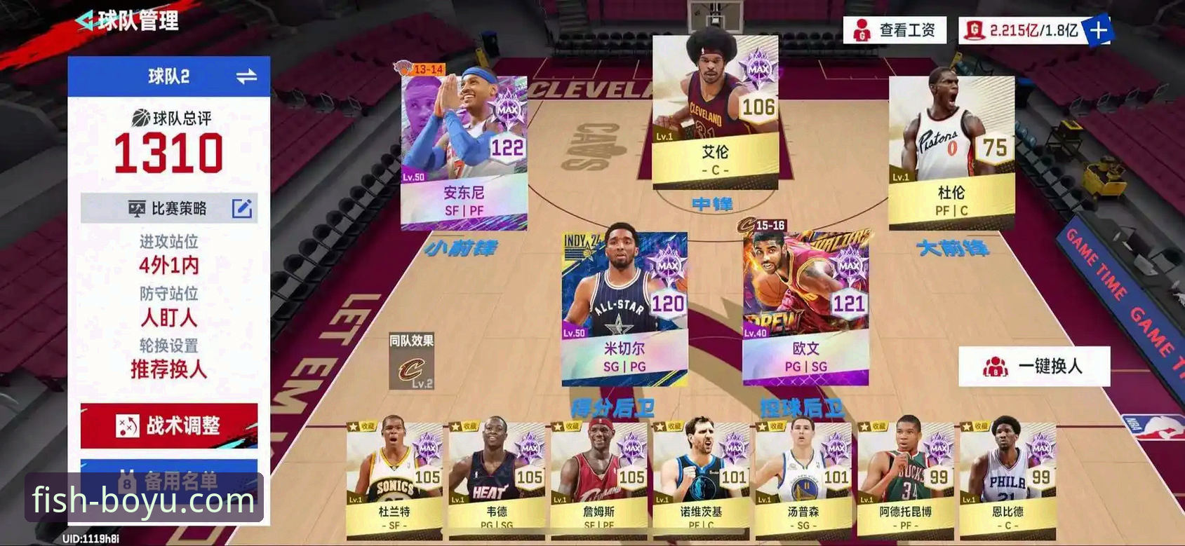 资深用户分享：从一场对攻大战看NBA观赛平台的选择