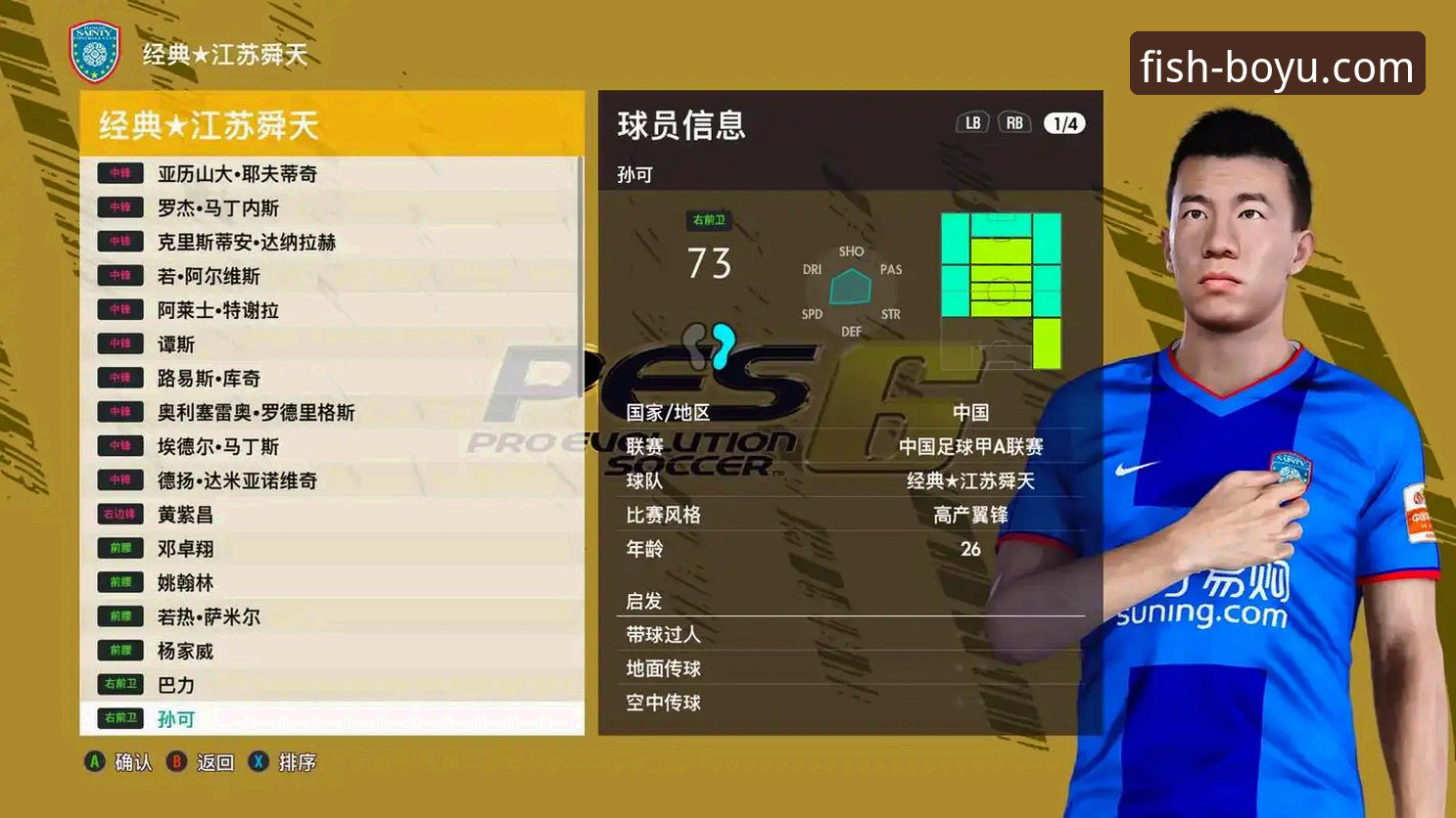 博鱼体育官网即时体验深度评测：v2.8.0版本实战解析与用户反馈